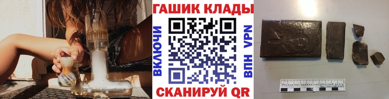 Что такое Свирск КОКАИН Мефедрон СОЛЬ МАРИХУАНА Гашиш