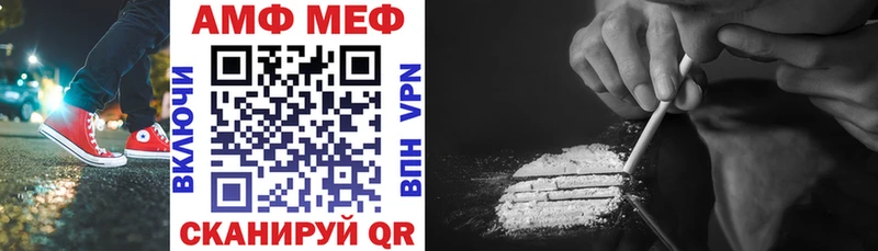 Amphetamine 97%  наркошоп  Свирск 