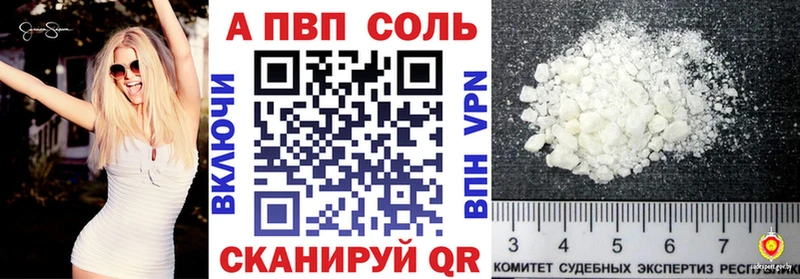 A PVP СК  Свирск 