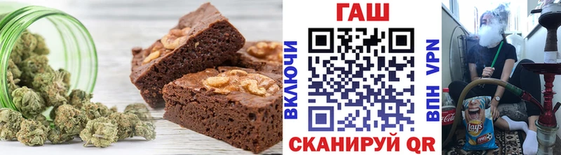 Еда ТГК конопля  Свирск 