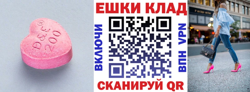 Ecstasy TESLA  купить  сайты  Свирск 