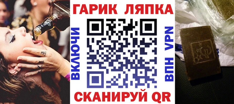 Гашиш гашик  купить  цена  нарко площадка телеграм  Свирск 