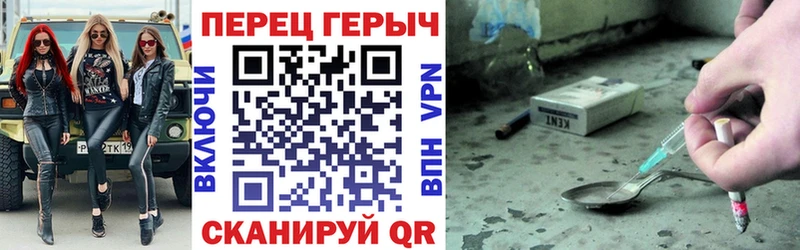 Героин белый  Свирск 