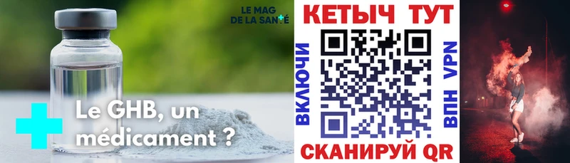 КЕТАМИН VHQ  Свирск 
