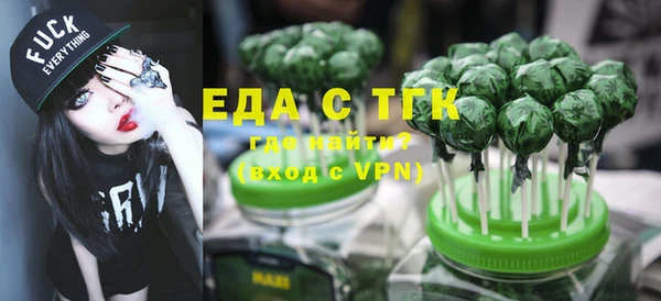 амфетамин Балабаново