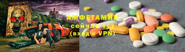 спайс Балахна