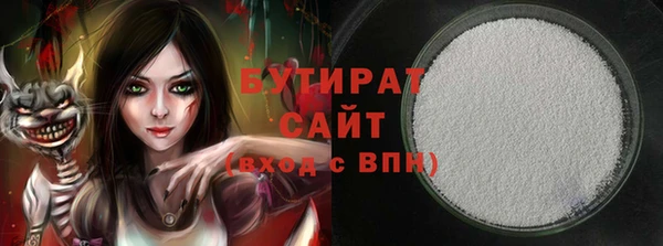 спайс Балахна