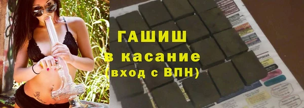 спайс Балахна
