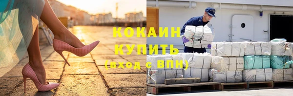 трава Бронницы