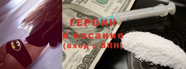 спайс Балахна