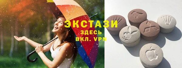 ПСИЛОЦИБИНОВЫЕ ГРИБЫ Баксан