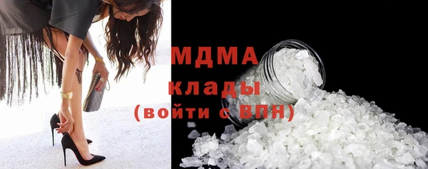 спайс Балахна