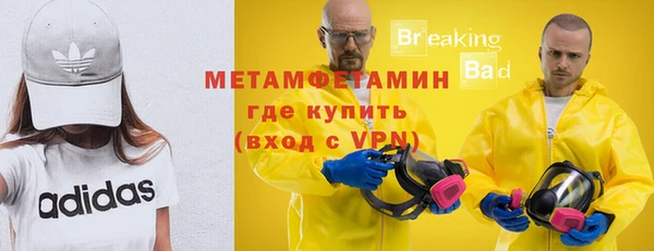 амфетамин Балабаново
