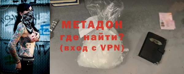 амфетамин Балабаново