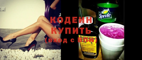 ПСИЛОЦИБИНОВЫЕ ГРИБЫ Баксан