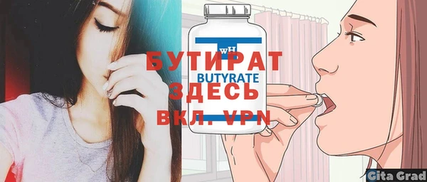 амфетамин Балабаново