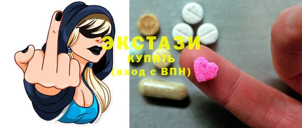 амфетамин Балабаново