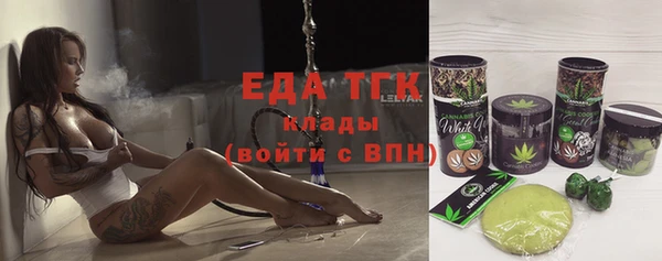 спайс Балахна