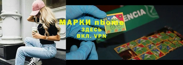 амфетамин Балабаново