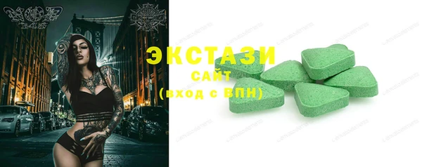 спайс Балахна