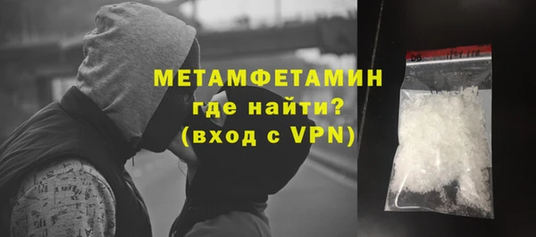 трава Бронницы