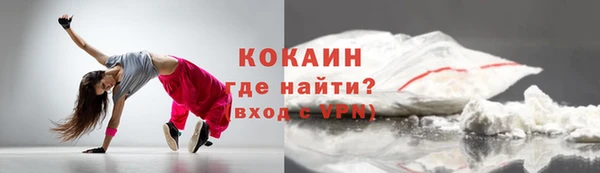 герыч Бугульма