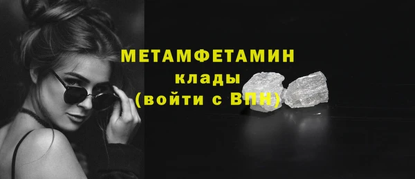 первитин Богородск