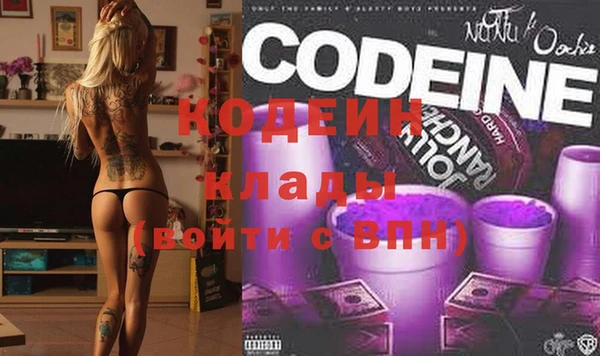 МДМА Богородицк