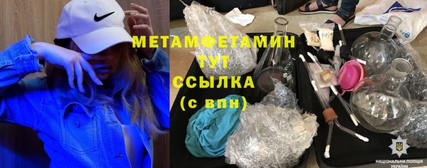 герыч Бугульма