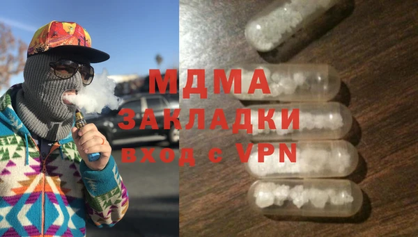 амфетамин Балабаново
