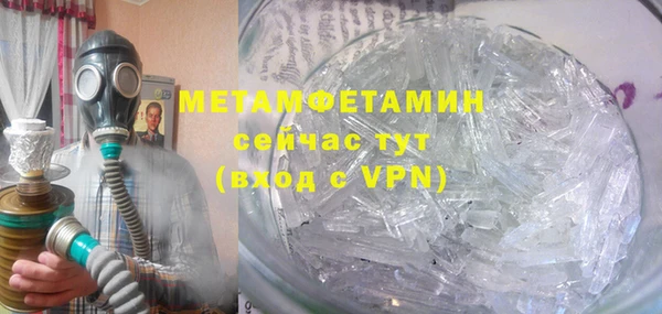 ПСИЛОЦИБИНОВЫЕ ГРИБЫ Баксан