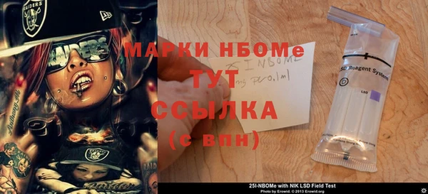ПСИЛОЦИБИНОВЫЕ ГРИБЫ Баксан