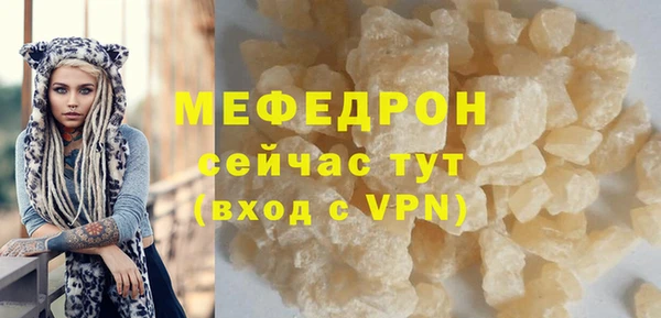 амфетамин Балабаново
