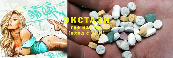 ПСИЛОЦИБИНОВЫЕ ГРИБЫ Баксан