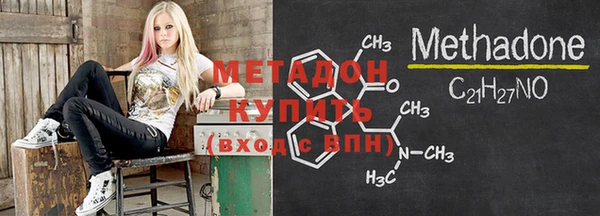 герыч Бугульма