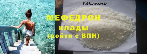 герыч Бугульма