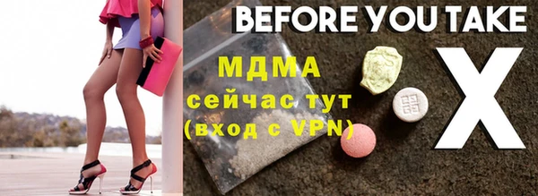 спайс Балахна