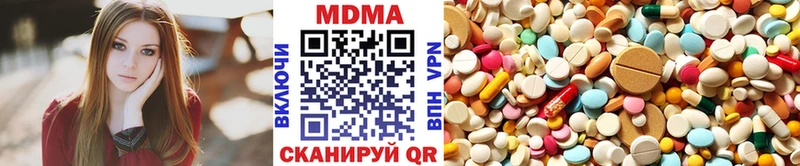 МДМА VHQ  Свирск 