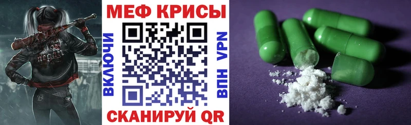 купить  сайты  Свирск  мега маркетплейс  МЕФ кристаллы 