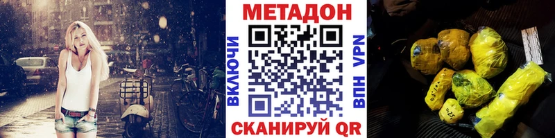 OMG ссылки Свирск МЕТАДОН кристалл
