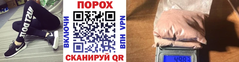 ОМГ ОМГ вход  Свирск  Метамфетамин пудра 