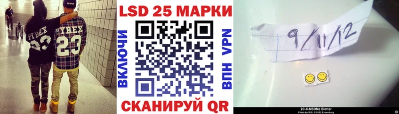 цена наркотик  Свирск  Марки NBOMe 1500мкг 