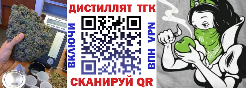 купить Свирск Дистиллят ТГК вейп с тгк